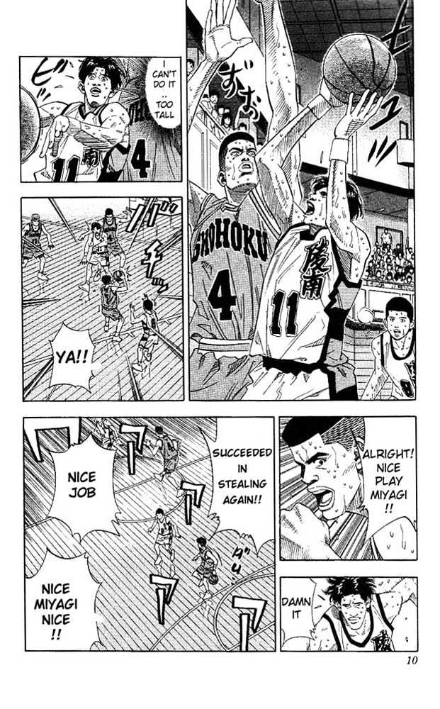 Slam Dunk, Chapter 171 image 07
